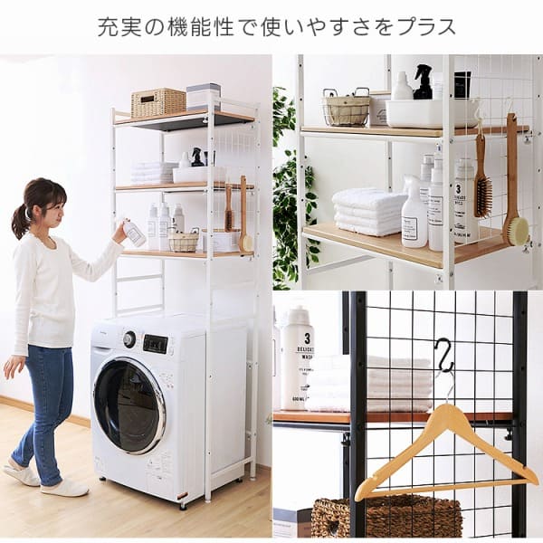 【マヨころ】【アイリスオーヤマ】ランドリーラック LRP-301 ホワイト ランドリーラック 収納 スリム 3段 おしゃれ 洗濯機ラック ラック 伸縮