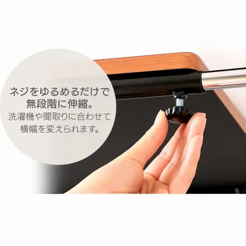 ランドリーラック LRP-301 全2色【プラザセレクト】_6