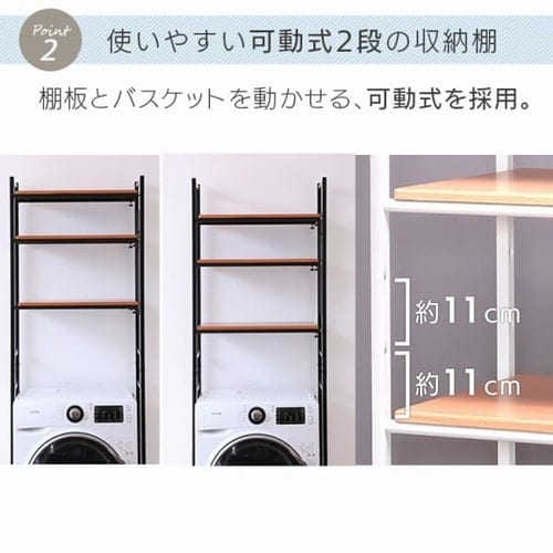 【マヨころ】【アイリスオーヤマ】ランドリーラック LRP-301 ホワイト Amazon｜アイリスプラザ ランドリーラック 伸縮 ホワイト 幅約65.5