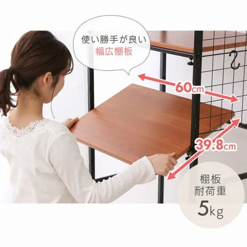 ランドリーラック LRP-301 全2色【プラザセレクト】_10