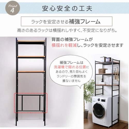ランドリーラック 伸縮 LRP-301 ブラック 7140809 │アイリスオーヤマ