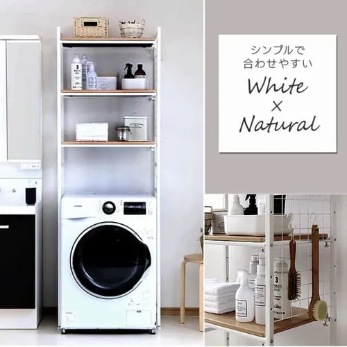 ランドリーラック LRP-301 全2色【プラザセレクト】_17