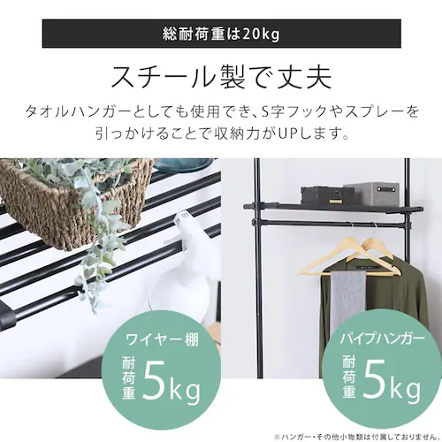 �˂�����ǖʎ��[���b�N TWR-800 ���C�h/�u���b�N_10