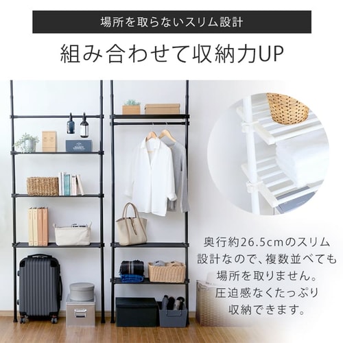 突っ張り壁面収納ラック TWR-800 ワイド/ブラック 7140811 │アイリス