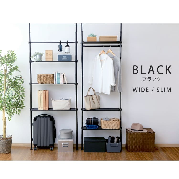 突っ張り壁面収納ラック TWR-800 ワイド/ブラック 7140811 │アイリス