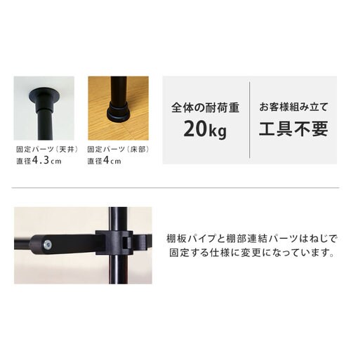 突っ張り壁面収納ラック TWR-800 ワイド/ブラック 7140811 │アイリス