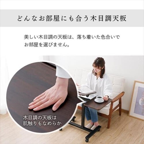サイドテーブル キャスター付き CST-7010 ダークブラウン _17