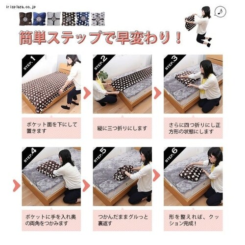 メルクロス J.Aクッションにもなるブランケット SD 70-200002AZ16-BR 全6色_8