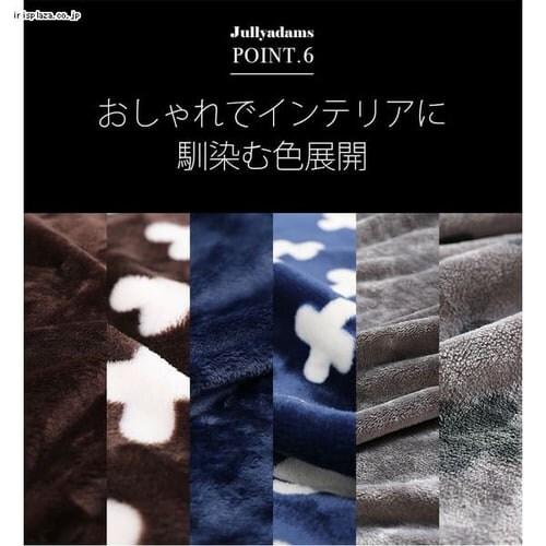 メルクロス J.Aクッションにもなるブランケット SD 70-200002AZ16-BR 全6色_14