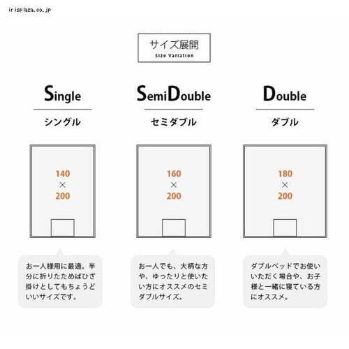 メルクロス J.Aクッションにもなるブランケット SD 70-200002AZ16-BR 全6色_18