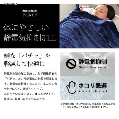 メルクロス J.Aクッションにもなるブランケット SD 70-200002AZ16-BR 全6色_19