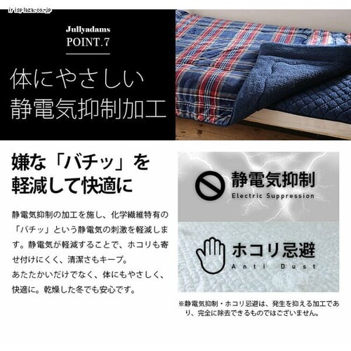 �����N���X J.A TripleWarm�ѕz�|���ӂƂ� S 70-730011AZ15-BR �S3�F�y�v���U�Z���N�g�z_18