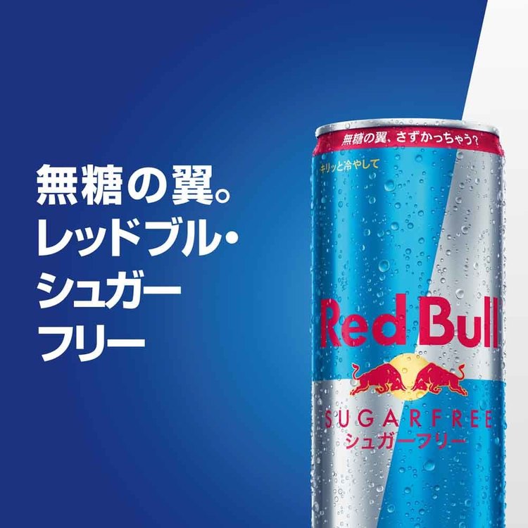 訳あり】【最短賞味期限：2027年1月31日】【24本】レッドブル グレープ