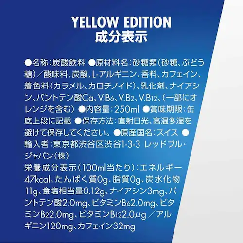 ���b�h�u�� �y24�{�z���b�h�u�� 250ml _11