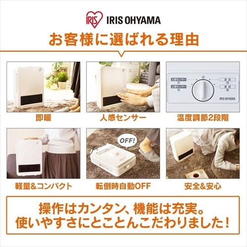 �Z���~�b�N�q�[�^�[ �l���Z���T�[�t ����2�i�K PCH-125D-W �z���C�g _2