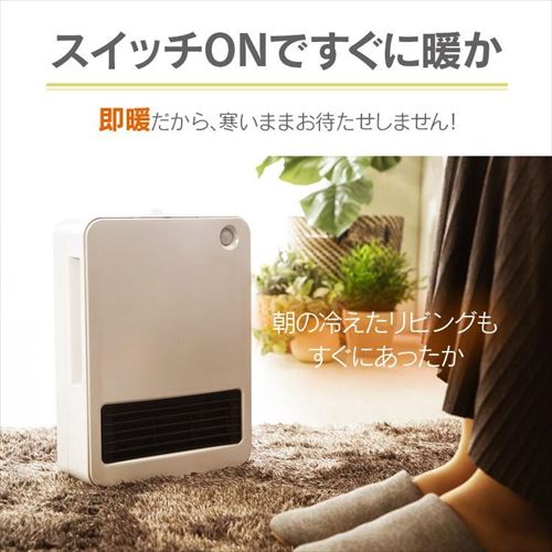 セラミックヒーター 人感センサー付 風量2段階 PCH-125D-W ホワイト