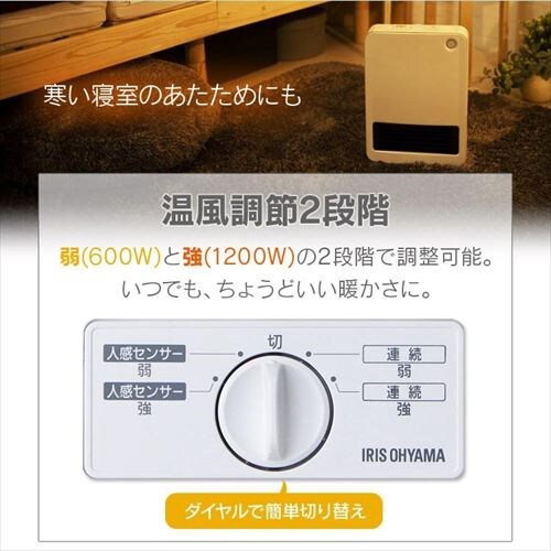 �Z���~�b�N�q�[�^�[ �l���Z���T�[�t ����2�i�K PCH-125D-W �z���C�g _6