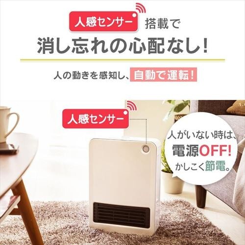 �Z���~�b�N�q�[�^�[ �l���Z���T�[�t ����2�i�K PCH-125D-W �z���C�g _9