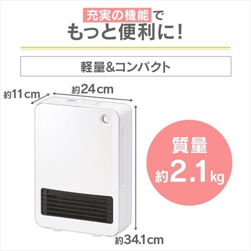 セラミックヒーター 人感センサー付 風量2段階 PCH-125D-W ホワイト