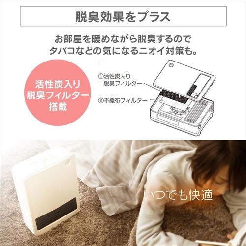 �Z���~�b�N�q�[�^�[ �l���Z���T�[�t ����2�i�K PCH-125D-W �z���C�g _15