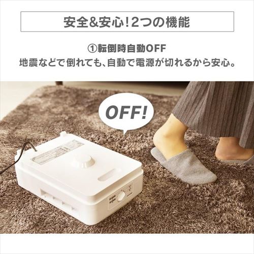 セラミックヒーター 人感センサー付 風量2段階 PCH-125D-W ホワイト