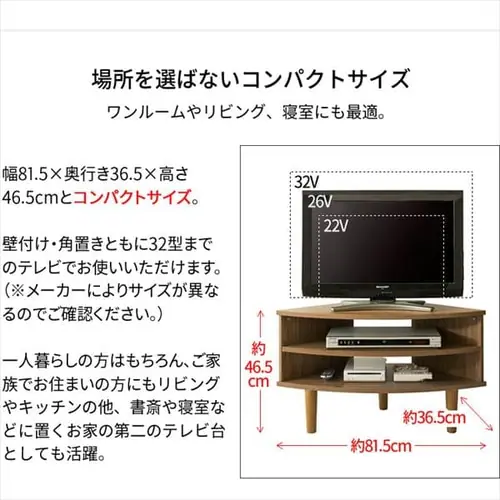 �R�[�i�[�e���r�� 81.5cm IR-TV006 �z���C�g_4
