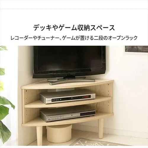 �R�[�i�[�e���r�� 81.5cm IR-TV006 �z���C�g_5