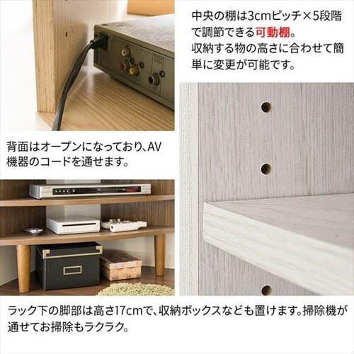 �R�[�i�[�e���r�� 81.5cm IR-TV006 �z���C�g_6