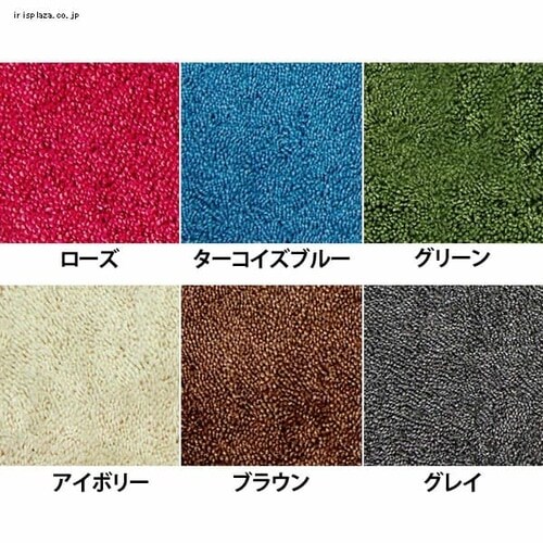 �I�J�g�[ �J���[���[�h�v���~�A�� �����O�g�C���}�b�g 80�~70 ���[�Y_9