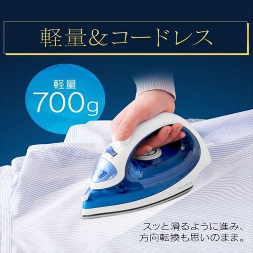 アイロン スチーム コードレス ダイヤモンドセラミックコート SIR