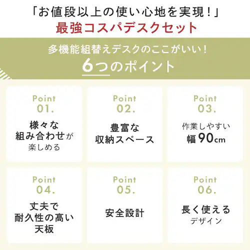 �w�K�� �g�݊����f�X�N ���@�\ �S2�F�y�v���U�Z���N�g�z_2