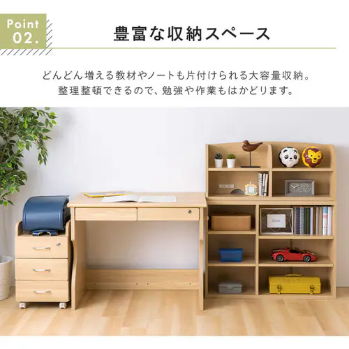 �w�K�� �g�݊����f�X�N ���@�\ �S2�F�y�v���U�Z���N�g�z_7