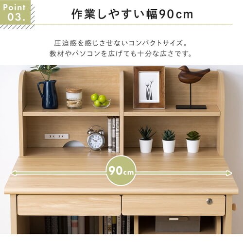 �w�K�� �g�݊����f�X�N ���@�\ �S2�F�y�v���U�Z���N�g�z_12