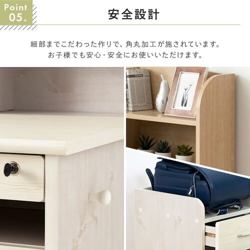 �w�K�� �g�݊����f�X�N ���@�\ �S2�F�y�v���U�Z���N�g�z_14