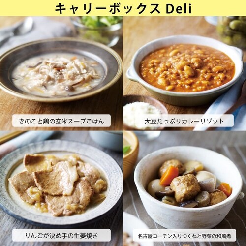 �C�U���V �y3�N�ۑ��z�L�����[�{�b�N�XDeli 652870 _3