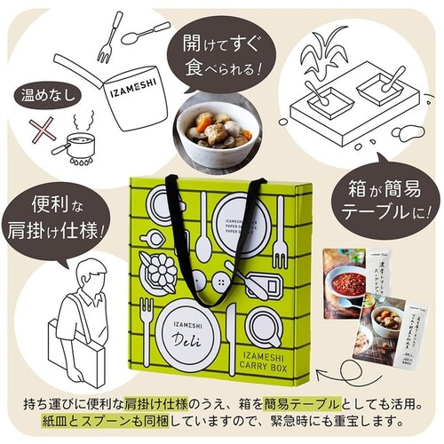 �C�U���V �y3�N�ۑ��z�L�����[�{�b�N�XDeli 652870 _5