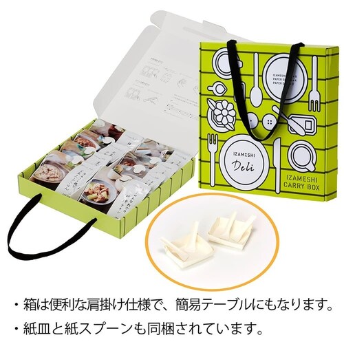 �C�U���V �y3�N�ۑ��z�L�����[�{�b�N�XDeli 652870 _6