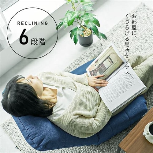 ポケットコイル座椅子 POZ-36 デニムブルー 7143508 │アイリス