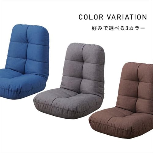 ポケットコイル座椅子 POZ-36 デニムブルー 7143508 │アイリス