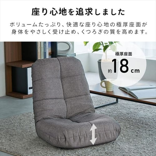 ポケットコイル座椅子 POZ-36 デニムブルー 7143508 │アイリス