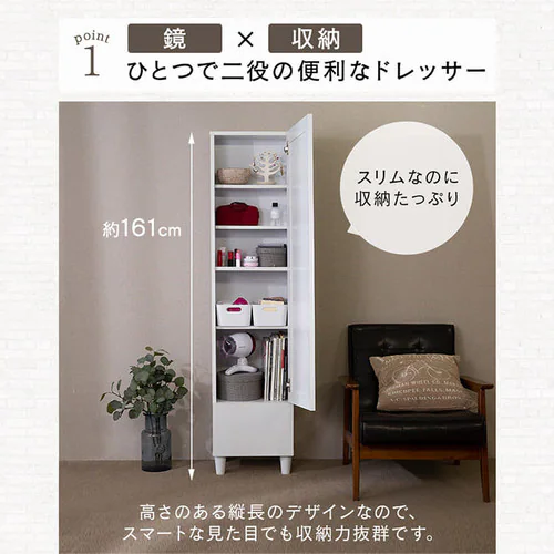 収納付きドレッサー 98925 ブラウン_3