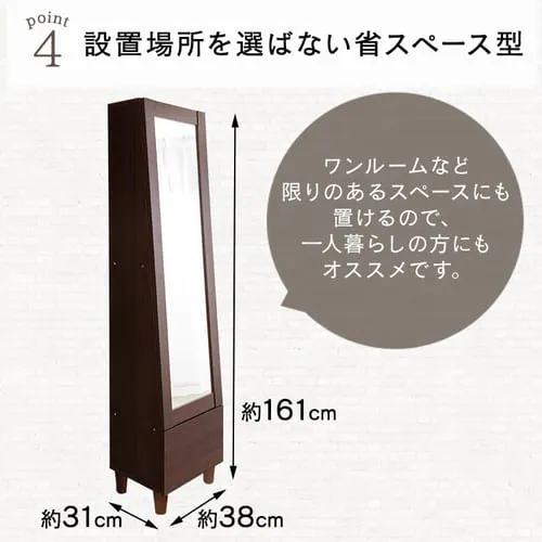 収納付きドレッサー 98925 ブラウン_10