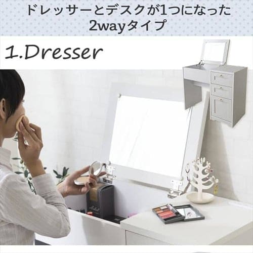 ドレッサーデスクチェアセット 98926 ホワイト 7143521 │アイリス