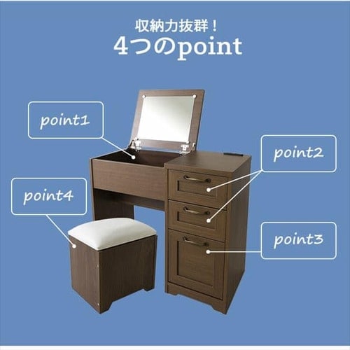 ドレッサーデスクチェアセット 98926 ホワイト 7143521 │アイリス