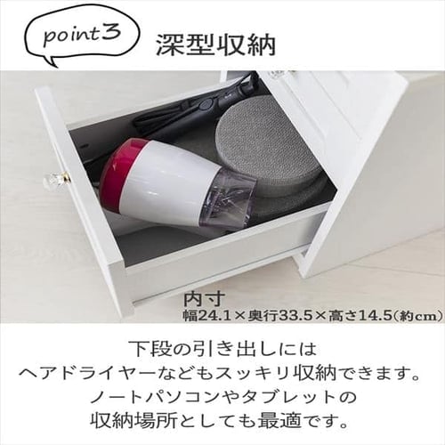ドレッサー 一面鏡ドレッサー(DR-013 WW) | ニトリネット【公式】 家具