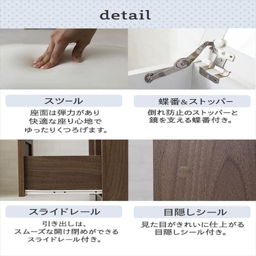 ドレッサーデスクチェアセット 98926 ホワイト 7143521 │アイリス