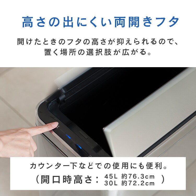 EKOJAPAN デラックスファントム センサービン シルバー EK9287MT-45L