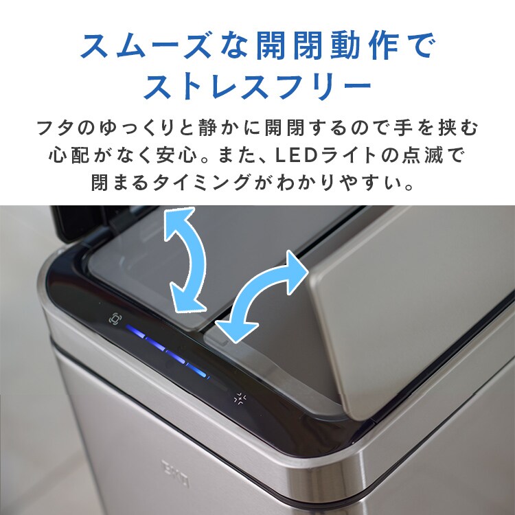 J2715 EKO ゴミ箱 自動開閉 デラックスファントム シルバー 45L Amazon｜ゴミ箱 自動開閉 デラックスファントム シルバー 45L センサー