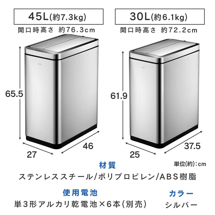 EKOJAPAN デラックスファントム センサービン シルバー EK9287MT-45L