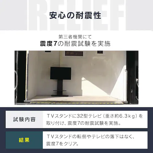壁掛け風テレビ台 ロータイプ 全3色【プラザセレクト】_8